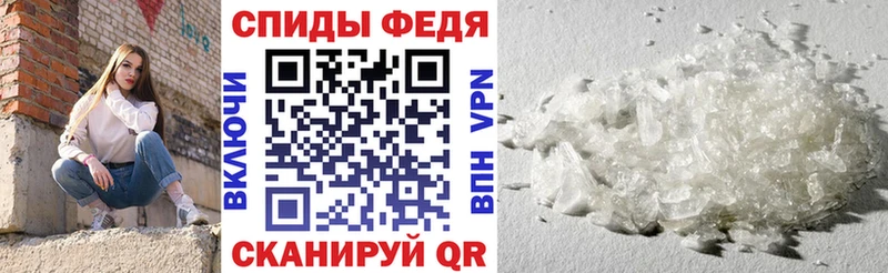 Купить закладки  Баймак  АМФ Розовый 