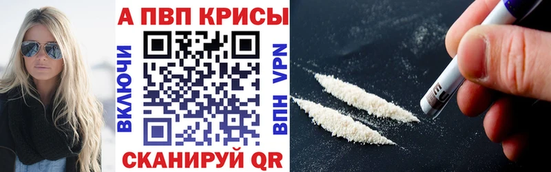 Купить  Баймак  Alpha PVP крисы CK 