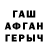 Alpha-PVP СК КРИС Quin Barnard