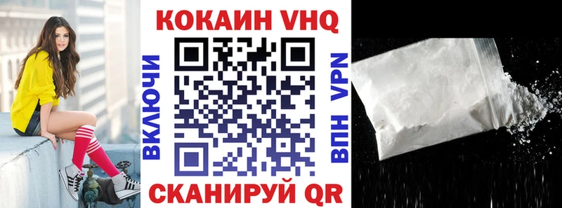Кокаин 98%  Купить закладки  Баймак 