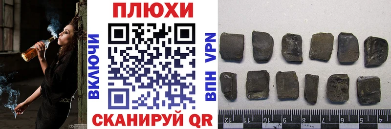 ГАШИШ гарик Баймак
