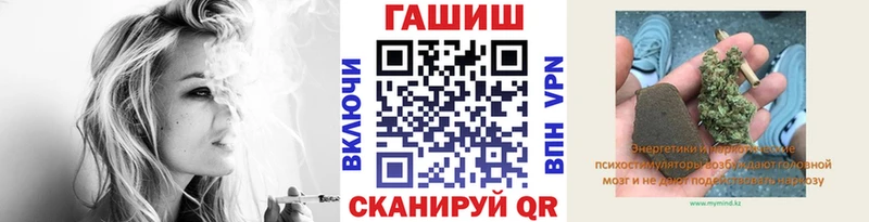 Купить где  Баймак  ГАШ VHQ 