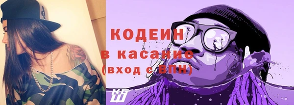 альфа пвп VHQ Елизово
