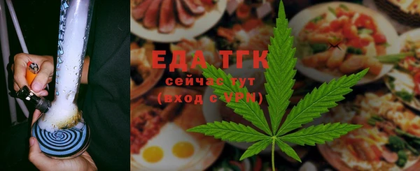 гидропоника Заводоуковск