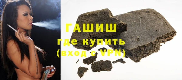 мескалин Ельня