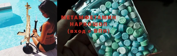 гашиш Елабуга