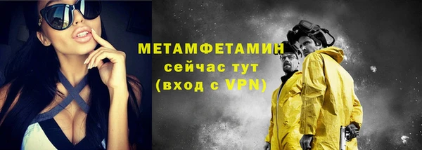 альфа пвп VHQ Елизово