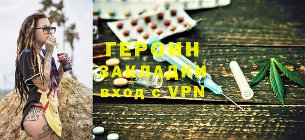 мескалин Ельня