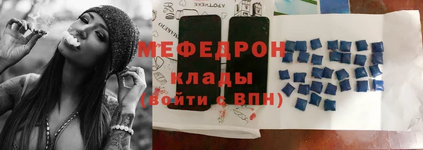 альфа пвп VHQ Елизово