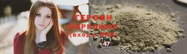 альфа пвп VHQ Елизово