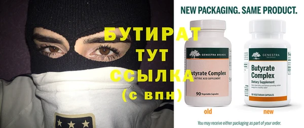 марки nbome Заволжск