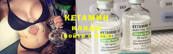 альфа пвп VHQ Елизово