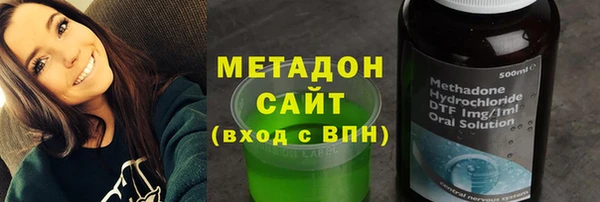 альфа пвп VHQ Елизово