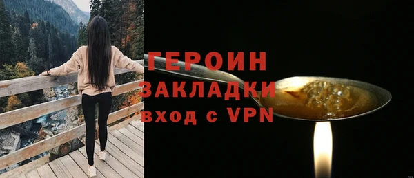 альфа пвп VHQ Елизово