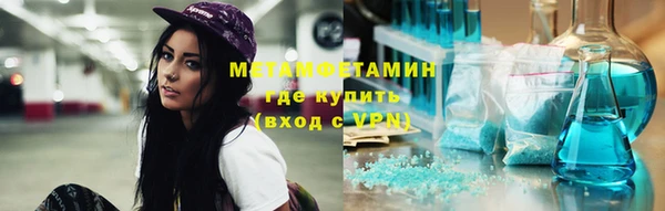 мескалин Ельня