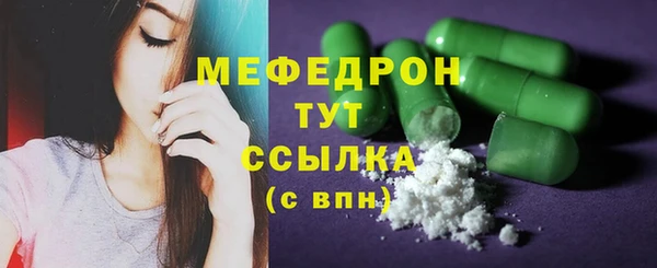 альфа пвп VHQ Елизово