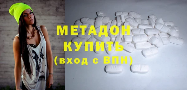 гашиш Елабуга