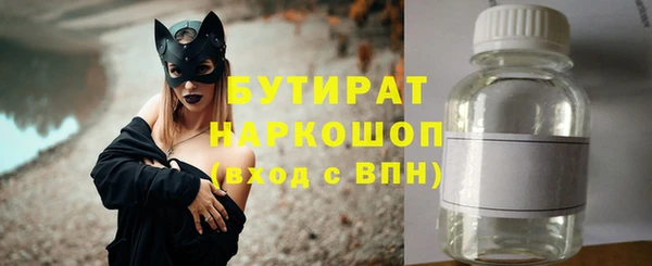 мескалин Ельня