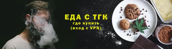 альфа пвп VHQ Елизово