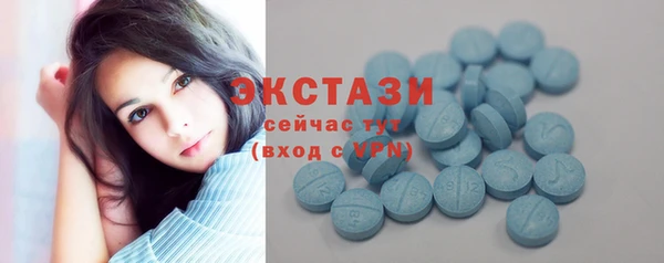 альфа пвп VHQ Елизово