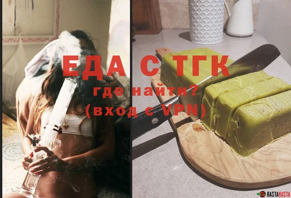 мескалин Ельня