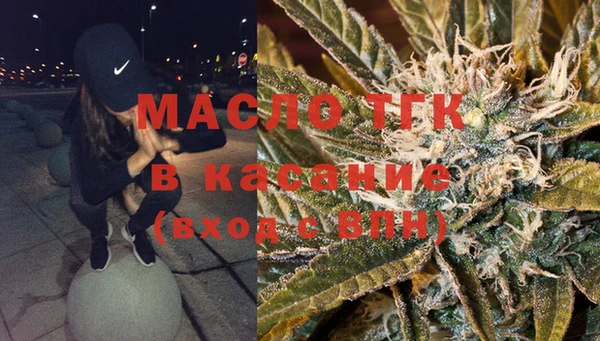 мескалин Ельня