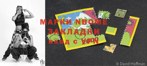альфа пвп VHQ Елизово