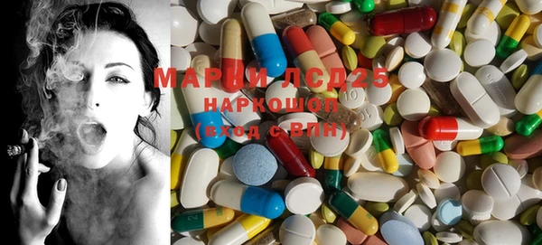 марихуана Карабаш