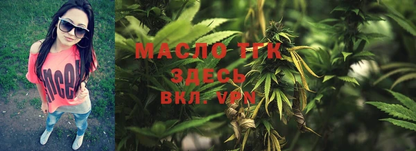 альфа пвп VHQ Елизово