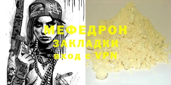 альфа пвп VHQ Елизово