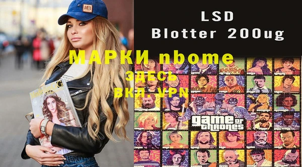 мескалин Ельня
