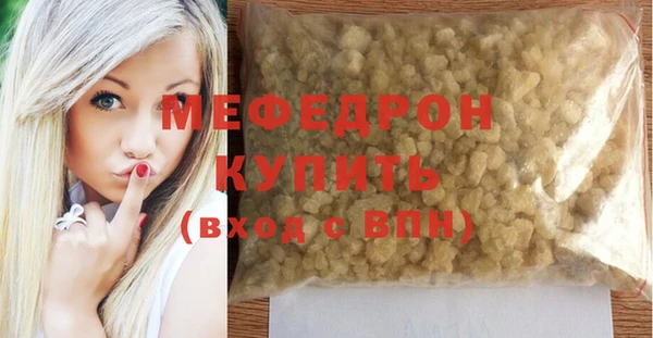 альфа пвп VHQ Елизово