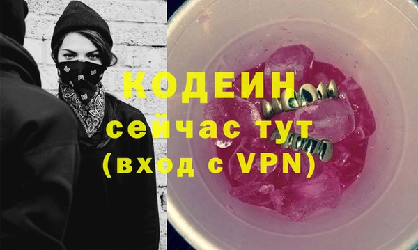 гашиш Елабуга