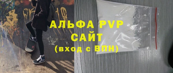 мескалин Ельня