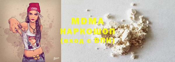 альфа пвп VHQ Елизово