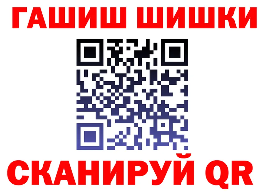 Canna-Cookies марихуана ТОР shop hydra Баймак