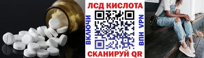 Купить  Баймак  Лсд 25 экстази ecstasy 