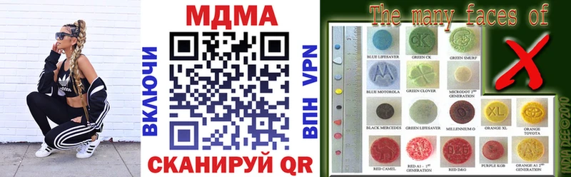 MDMA молли Баймак