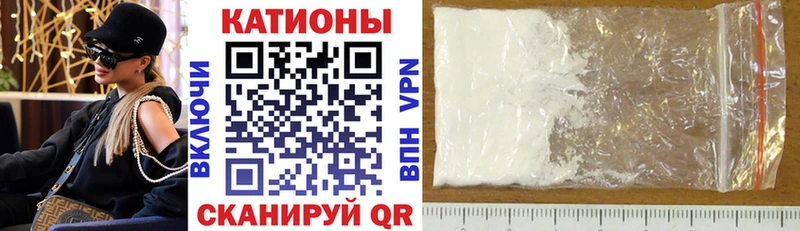 Меф мяу мяу мука Баймак
