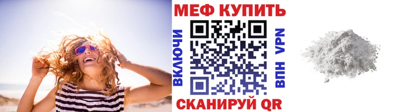 МЯУ-МЯУ 4 MMC  Баймак 