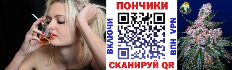 Бошки марихуана сатива Баймак