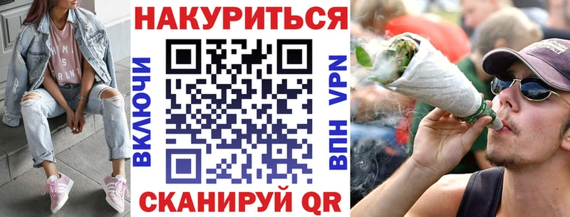 Бошки Шишки сатива Купить где Баймак
